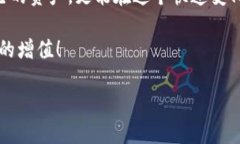   如何利用Tokenim钱包提升数字货币投资收益和安