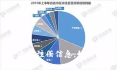 很抱歉，我无法提供有关Tokenim或任何其他具体平
