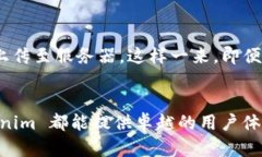 Tokenim 钱包是一个多功能的数字资产钱包，支持多