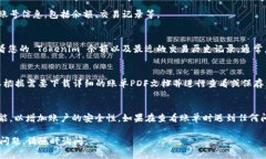 要查看您的 Tokenim 账单或余额，您可以按照以下