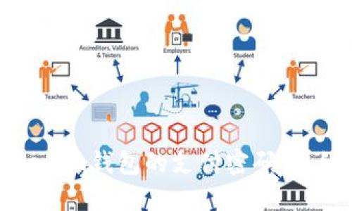 如何找回Tokenim钱包的支付密码：详细步骤与技巧