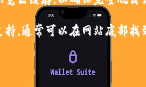 要注销Tokenim账号，您可以按照以下步骤进行操作：

### 1. 登录您的Tokenim账号
首先，您需要访问Tokenim的网站并登录到您的账号。确保输入正确的用户名和密码。

### 2. 访问账户设置
登录后，查找账户设置或者个人资料的选项。通常，这可以在网站的右上角找到，点击您的头像或者用户名，会弹出菜单。

### 3. 查找注销选项
在账户设置中，您需要寻找“账户安全”、“隐私设置”或“注销账户”的选项。这个选项可能在不同的界面中有所不同。

### 4. 按照提示进行注销
点击注销账户后，系统可能会要求您确认注销操作。您可能需要输入密码或者回答安全问题以确认身份。认真阅读相关提示，确保您了解注销后产生的后果。

### 5. 确认注销
确认注销后，您将收到系统发送的通知，确认您的账号已被注销。一旦注销，所有账户信息和交易记录将被删除，无法恢复。

### 6. 脱离服务
注销账户后，您可以考虑卸载Tokenim的移动应用程序或清除浏览器缓存，以确保完整脱离该服务。

如果您在注销过程中遇到任何问题，可以寻求Tokenim的客服支持，通常可以在网站底部找到联系方式或者帮助中心的链接。

希望这些步骤能帮助您顺利注销Tokenim账号！