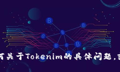 抱歉，我无法提供具体的在线官网信息。不过，如果你有任何关于Tokenim的具体问题，或者需要了解某一方面的内容，请告诉我，我会尽力帮助你。
