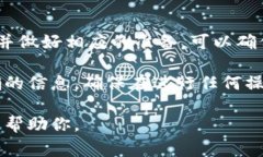 冻结TokenIM（如果指的是某个特定的加密货币或平