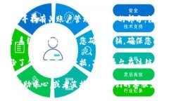 要注销Tokenim账户，您应该按照以下步骤操作：