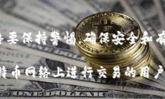 要将 Tokenim（一个加密货币或代币）转换为 BC1 地