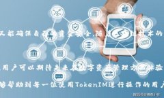 在区块链生态系统中，跨链转账是将资产从一个