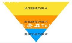 要从Tokenim收取ETC，您可以按照以下步骤操作。下