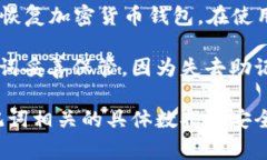 助记词（Mnemonic Phrase）通常是由12到24个单词组成