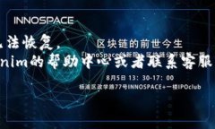 要删除Tokenim上的订单，您可以按照以下步骤进行