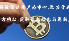   探索TokenIM钱包官网版2.0：安全、便捷的数字资