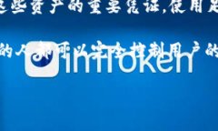 TokenIM（Token Instant Messenger）是一个去中心化的即