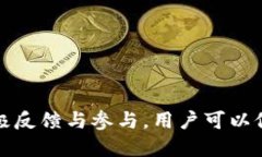    如何高效使用 Tokenim 个人中心，提升用户体验
