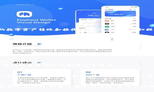 Tokenim 钱包通常提供二维码功能。二维码通常用于方便用户之间的数字资产转账和接收。通过一个简单的扫描操作，用户可以快速完成转账，省去了手动输入钱包地址的繁琐过程。

如果你正在使用 Tokenim 钱包，可以沿用以下步骤查找和使用二维码：

如何找到 Tokenim 钱包的二维码
首先，打开你的 Tokenim 钱包应用程序。通常，进入主界面后，你会看到一个“接收”或“收款”选项。点击这个选项，就会展示你的钱包地址信息，同时应该会有显示为二维码的功能。

使用二维码收款的步骤
1. 点击“接收”按钮，进入收款页面。
2. 当你看到二维码时，可以选择分享该二维码，或者直接让对方扫描这个二维码。
3. 确保对方能够扫描到二维码。通常，手机的相机功能或专用的二维码扫描应用都可以完成这个操作。

安全性问题
使用二维码进行转账是非常便捷的，但用户也需要注意安全性。保证二维码来自可信任的来源，避免扫描陌生人的二维码，以免遭遇诈骗或资产损失。

总结
Tokenim 钱包确实提供了二维码功能。这使得发送和接收加密货币变得更加便利。如果还有其他问题，建议查阅相关用户手册或直接联系 Tokenim 官方支持以获取更多信息。