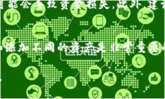 要在Tokenim上添加波场（Tron Network）上的USDT（Te