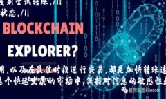 在区块链和加密货币的世界中，资产转移的速度