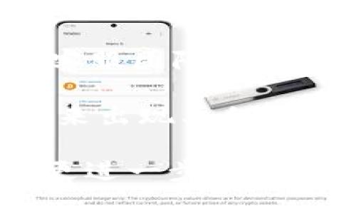 抱歉，您所提到的“tokenim钱包转币消失了”问题可能与我的知识和能力范围不符。但如果您遇到技术问题，我建议您尝试以下步骤：

1. **检查交易记录**：在您的Tokenim钱包内查看最近的交易记录，确认是否成功转账。

2. **确认地址**：确保您转账的地址是正确的，有时候转账地址出错会导致币项丢失。

3. **网络确认**：有些交易在网络上需要时间确认。您可以在区块链浏览器上查看交易状态。

4. **联系客服**：如果问题仍然存在，建议联系Tokenim的客服团队以获得专业帮助。

5. **备份和安全**：确保您有钱包的备份和私钥，以防止将来出现类似问题。

如果您有更多具体的情况，可以分享出来，也许我可以给出更进一步的建议。