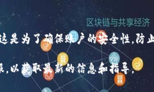 在创建Tokenim账户时，通常会要求提供手机号码进行身份验证和安全确认。这是为了确保账户的安全性，防止未经授权的访问。通过手机验证，平台可以向您发送验证码，帮助您确认身份。

如果您对Tokenim的具体要求有疑问，建议直接访问其官方网站或联系其客服，以获取最新的信息和指导。