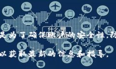 在创建Tokenim账户时，通常会要求提供手机号码进