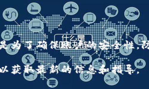 在创建Tokenim账户时，通常会要求提供手机号码进行身份验证和安全确认。这是为了确保账户的安全性，防止未经授权的访问。通过手机验证，平台可以向您发送验证码，帮助您确认身份。

如果您对Tokenim的具体要求有疑问，建议直接访问其官方网站或联系其客服，以获取最新的信息和指导。