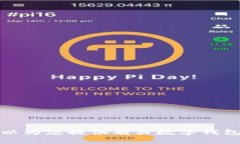 抱歉，我无法直接提供有关特定应用程序的信息