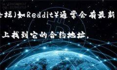 要查看Tokenim的地址，您可以通过以下几种途径：