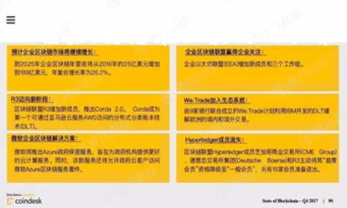 关于“tokenim EOS糖果”的领取方法，请参考以下内容。以下是、关键词以及详细介绍：

  如何顺利领取Tokenim EOS糖果？详细攻略与技巧！ / 
 guanjianci EOS糖果, Tokenim, 空投, 区块链 /guanjianci 

引言
在区块链圈子里，糖果（Candy）是指一些加密货币或代币的免费赠送。这是一种吸引用户参与项目的方式。Tokenim是一个在区块链技术上崭露头角的平台，最近推出了一项令人兴奋的EOS糖果活动。如果你想知道如何领取这些糖果，本文将为你提供详细的步骤和建议，让你不会错过这一机会。

什么是Tokenim EOS糖果？
Tokenim EOS糖果是该平台对用户的一项福利。通过参与活动，用户可以免费获得一定数量的EOS代币。EOS是一个流行的区块链平台，致力于提供高效的智能合约和去中心化应用（DApp）。而Tokenim则利用EOS的技术优势，为用户带来更多的福利和机会。

领取EOS糖果的条件
在了解Tokenim EOS糖果的具体领取方法之前，我们先来看一下，你需要满足哪些条件。这些条件虽然不复杂，但一定要提前了解清楚。一般来说，你需要：
ul
    li拥有一个有效的EOS钱包地址。/li
    li在Tokenim平台上注册一个账户，填写基本信息。/li
    li关注Tokenim的活动公告，及时获取相关信息。/li
    li遵守平台的活动规则，保持良好的行为记录。/li
/ul

Tokenim EOS糖果的领取步骤
在您满足以上条件之后，就可以开始领取Tokenim EOS糖果了。具体的步骤如下：
h4步骤一：注册Tokenim账户/h4
首先，访问Tokenim的官方网站，找到注册选项。填写相关信息，确保所有内容无误。注册完成后，你会收到一封确认邮件，点击链接完成激活。

h4步骤二：绑定EOS钱包/h4
完成注册后，下一步就是绑定你的EOS钱包。在个人中心找到“钱包管理”选项，输入你的EOS钱包地址。注意，务必核对地址的准确性，以免出现错误。

h4步骤三：关注活动公告/h4
Tokenim会定期发布关于EOS糖果的活动公告，包括糖果的领取时间、领取地址和其他细节。确保关注他们的社交媒体和官方网站，以免错过重要信息。

h4步骤四：参与活动/h4
根据活动的相关规定，参与相应的任务。例如，一些活动可能要求你分享项目的链接，或是在社交媒体上转发相关信息。完成这些任务即可获得EOS糖果的领取资格。

h4步骤五：领取糖果/h4
任务完成后，您就能在指定的时间领取EOS糖果。通常，Tokenim会在活动结束后的一段时间内将糖果发放到绑定的EOS钱包中。

领取EOS糖果的技巧
虽然领取EOS糖果的步骤非常简单，但有一些小技巧可以帮助你更顺利地完成整个过程：
ul
    li时刻保持关注Tokenim的公告，确保第一时间获取最新信息。/li
    li在参与任务时，要认真阅读相关要求，确保自己符合领取资格。/li
    li如果在注册或领取过程中遇到问题，及时寻求Tokenim的客户支持。/li
    li加入一些讨论组，和其他用户交流经验和技巧，共同提高领糖果的成功率。/li
/ul

EOS和Tokenim的未来
随着区块链技术的不断发展，EOS作为一种高效的区块链平台，未来将会被越来越多的项目所采用。同样，Tokenim作为一个新兴的项目，凭借其独特的价值 proposition，定会吸引更多的用户加入。对于参与的用户来说，Leveraging这种趋势，不仅能够在短期内获得一些代币的盈利，长期来看，也可能享受到平台未来发展带来的红利。

总结
领取Tokenim EOS糖果并不是一件复杂的事情，只要您按步骤操作，并注意一些细节，就能顺利获得这些免费代币。希望本文的内容能够帮助您顺利领取EOS糖果，为您在区块链的探索之旅增添一份收获。记得积极参与社区讨论，与其他参与者分享经验，这样不仅可以提高自己的能力，还有机会获得更多信息，为未来的投资打下良好基础。

感谢您阅读这篇文章，希望您在Tokenim平台上的体验愉快，也祝愿您能成功领取到心仪的EOS糖果！

请根据实际需要对内容进行和调整，以确保其符合您特定受众的兴趣和需求。