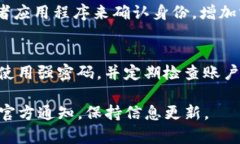 在处理Tokenim支付密码忘记的问题时，您可以采取