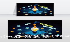 ### 如何使用Tokenim存储波场(TRX)和U(USDT)：简单指南