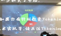 很高兴你对Tokenim的ICO（首次代币发行）感兴趣！