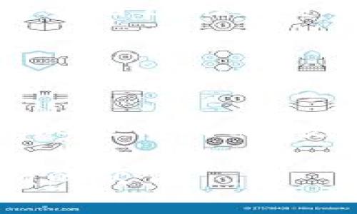   如何通过Tokenim导入钱包并设置通知邮箱，实现安全管理与资产监控 / 

 guanjianci Tokenim, 导入钱包, 通知邮箱, 安全管理 /guanjianci 

一、Tokenim简介
在数字货币日益普及的今天，安全管理自己的资产显得尤为重要。Tokenim作为一款功能强大的数字资产管理工具，提供了便捷的钱包导入功能，帮助用户轻松管理多个数字资产。同时，用户可以通过设置通知邮箱来获取钱包的最新动态和安全提醒。这种设计不仅提升了资产管理的便利性，也增强了用户的安全感。

二、如何导入钱包
首先，要导入钱包，用户需要下载并安装Tokenim应用程序。用户可以在官方网站上找到适用于Android和iOS系统的版本，直接进行下载安装。在安装完成后，用户需要创建一个新的账户或使用已有的账户进行登录。

登录后，用户可以看到一个直观的界面。在主界面上，会有“导入钱包”的选项。点击该选项后，用户需要输入钱包的私钥或助记词。strong私钥和助记词至关重要，它们是访问钱包的唯一凭证。请确保在安全的环境下进行输入，并尽量避免在公共网络中输入。/strong

导入完成后，用户将能看到自己之前所有的资产。Tokenim会自动更新当前市场价格，用户可以实时了解自己资产的价值变化。

三、设置通知邮箱
为了更好地管理资产，设置通知邮箱是一个必要的步骤。用户登录后，在账户设置中可以找到“通知设置”这一选项。点击进入后，用户需要输入一个有效的邮箱地址。这将是接收安全通知、市场变化、交易提醒等信息的渠道。

设置完成后，Tokenim会发送一封邮件到用户提供的邮箱进行验证。用户只需点击邮件中的确认链接，邮箱设置就会完成。此后，用户将及时收到关于资产的重要更新，以及任何异常活动的警告。

四、确保信息安全
在进行钱包导入和设置通知邮箱时，用户必须保持警惕。数字资产被盗的事件时有发生，因此用户应该采取一些安全措施。

首先，用户应使用复杂且独特的密码，以防止账号被暴力破解。其次，建议开启两步验证功能。这一功能大大增强了账户的安全性，确保即便密码泄露，攻击者也无法登录。

此外，定期检查和更新邮箱地址也是必要的。如果用户的邮箱被盗，资产也可能面临风险。因此，保持邮箱的安全性和及时更新是非常重要的。

五、监控资产变化
通过设置通知邮箱，用户能够即时获取资产变化信息。每当市场出现剧烈波动，或者账户中产生新的交易，Tokenim都会第一时间通过邮件通知用户。这一功能帮助用户抓住最佳的交易时机，减少不必要的损失。

用户还可以设置一些个性化的提醒。例如，当资产价值上涨或下跌超过某个百分比时，Tokenim会自动发送提醒。这种定制化的通知服务，使用户能够根据自己的投资策略灵活调整资产配置，做到心中有数。

六、总结
在使用Tokenim导入钱包并设置通知邮箱的过程中，用户不仅能够便捷高效地管理自己的数字资产，还能通过邮件提醒功能，及时掌握资产动态，确保账户安全。为了让每一个用户都能享受数字资产带来的便利，同时又不失去安全感，Tokenim持续自己的服务，力求为用户提供最佳的资产管理体验。

在未来，Tokenim还将不断更新和增强其功能，以适应瞬息万变的市场。因此，用户需要保持关注，及时更新应用程序，确保使用最新的安全功能，从而实现更高效、更安全的资产管理。

通过这样的方式，用户不仅能够保障自身的财产安全，还能够灵活应对市场变化，实现财富的增值。在数字货币的浪潮中，Tokenim无疑是您最值得信赖的伙伴。