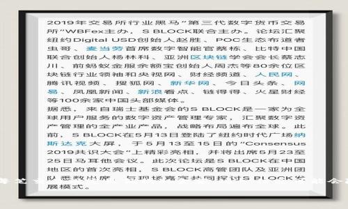 关于Tokenim钱包，ETH（以太坊）的提取限制通常取决于该平台的具体规定。不同的加密货币钱包或交易所可能会对每笔交易设定最低提取金额。这一信息可能会随着平台政策的调整而有所变化。因此，建议您直接访问Tokenim钱包的官方网站或联系客服以获取最新的相关信息。

如果您有其他与Tokenim钱包或ETH有关的问题，欢迎提问！