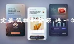 关于Tokenim钱包，ETH（以太坊）的提取限制通常取