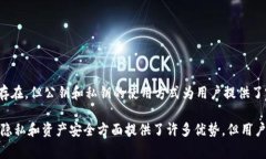 Tokenim 钱包是一个数字钱包，允许用户安全存储、