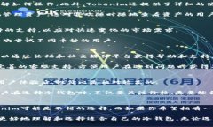 在选择加密货币冷钱包时，“Tokenim”和“库神”