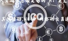 要切换到 HECO（Heco Chain）网络，您需要遵循以下