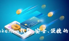 从火币网提币到Tokenim钱包：安全、便捷的数字资