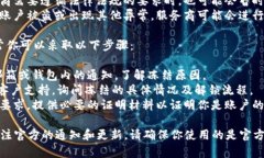 当Tokenim钱包被冻结时，用户将无法进行任何交易