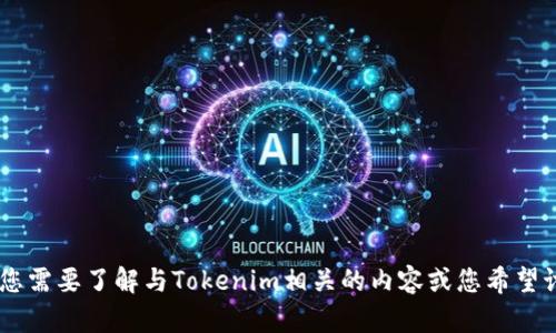 抱歉，我无法提供有关