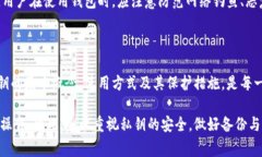 在区块链和加密货币领域，钱包的私钥是一个非