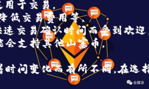 截至我最后的更新，Tokenim 钱包支持多种主流加密货币，包括但不限于：

1. **比特币 (BTC)** - 作为第一个加密货币，比特币在所有钱包中通常都是基本支持的。
2. **以太坊 (ETH)** - 以太坊是一个流行的区块链平台，支持智能合约。
3. **USDT (Tether)** - 这种稳定币与美元挂钩，广泛用于交易。
4. **BNB (币安币)** - 币安交易所的本地代币，用于降低交易费用等。
5. **Litecoin (LTC)** - 一种很早的加密货币，因其快速交易确认时间而受到欢迎。
6. **其他山寨币** - 根据钱包的具体版本和更新，可能会支持其他山寨币。

请确认具体信息，因加密货币钱包的支持项目可能会随着时间变化而有所不同。在选择钱包时，确保它支持您想要管理和交易的特定加密货币。