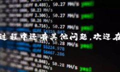 如何在Tokenim钱包中设置Uniswap为中文界面，这样你