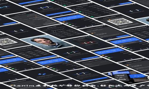 评论
    Tokenim质押挖矿解绑指南：轻松完成资产管理