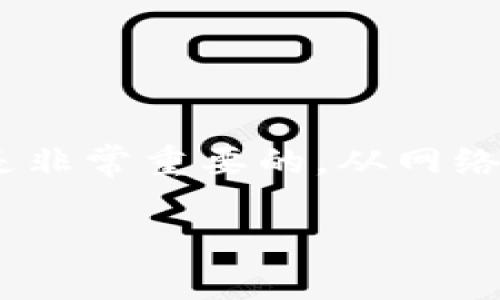 充值Tokenim或任何其他加密货币钱包/平台时遇到问题是比较常见的。以下是一些可能的原因和解决方案，希望能帮助你解决充值失败的问题。

常见问题及解决方案

如果你发现无法成功充值Tokenim，请检查以下几点：

1. 网络连接问题
首先，检查你的网络连接。确保你有稳定的互联网连接。如果网络不稳定，可能会导致充值失败。

2. 充值方式选择不当
Tokenim通常支持多种充值方式，比如信用卡、银行转账或其他加密货币的转账。确保你选择的充值方式是Tokenim支持的，并且按照相应的流程进行操作。

3. 账单信息错误
如果使用信用卡充值，确保输入的卡号、有效期和CVV代码正确无误。错误的账单信息会导致充值失败。

4. 账户限额问题
某些平台对于充值金额有上限，如果你试图充值超过了限额，可能会导致失败。查看Tokenim的充值政策，确保你在允许的范围内。

5. 加密货币交易所问题
如果通过其他交易所充值，确认该交易所正在正常运作。有时候交易所会进行维护或更新，会影响到充值功能。

6. 验证问题
一些平台要求用户完成身份验证后才能进行充值。确保你的账户已通过所有必要的审核和验证步骤。

7. 充值地址错误
如果你在其它加密货币钱包中进行充值，确保输入的充值地址准确无误。发送到错误的地址将导致充值失败或丢失资金。

8. 客户支持联系
如果尝试了以上步骤后仍然无法充值，建议联系Tokenim的客户支持。他们能够提供详细的帮助，解决你遇到的问题。

9. 时区与交易时间
某些交易可能受到时区或交易时间的影响。确保你在Tokenim的交易时间内进行充值。

10. 完善账户设置
请确认你的账户设置已正确完善，包括个人信息和安全设置。这些设置有时会影响资金的进出。

充值Tokenim的过程可能会受到多种因素的影响。每当遇到充值问题时，仔细检查每一个环节是非常重要的。从网络连接到账户信息，任何小错误都有可能导致充值失败。希望以上的建议能帮助你顺利完成充值。

如果你有其他问题或者需要更多的帮助，欢迎继续咨询！