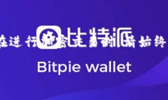 要将火币（Huobi）上的资金提取到Tokenim（如果您