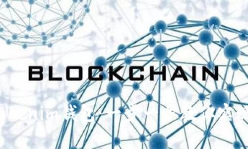  如何有效激活tokenim钱包：一步一步教你实现快速安全的激活