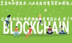 Tokenim（或代币）是否可以被追踪，主要取决于几