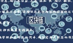 要将Tokenim导入TP钱包，您可以按照以下步骤进行