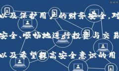 私钥在区块链和加密货币领域是非常重要的一个