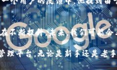 在对“tokenim钱包每个币种独立吗？”这个问题进